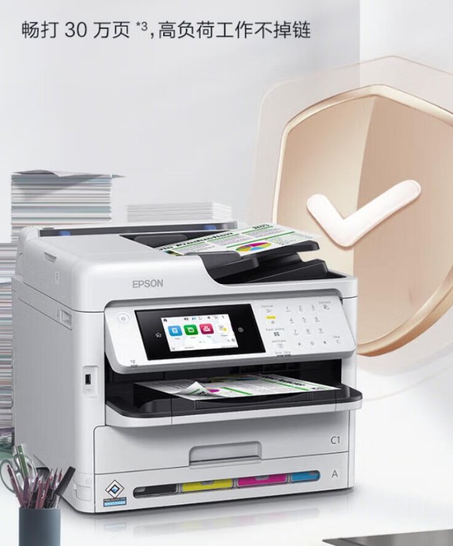 爱普生 WF-C5890a 彩色喷墨打印机 爱普生 WF-C5890a 彩色喷墨打印机