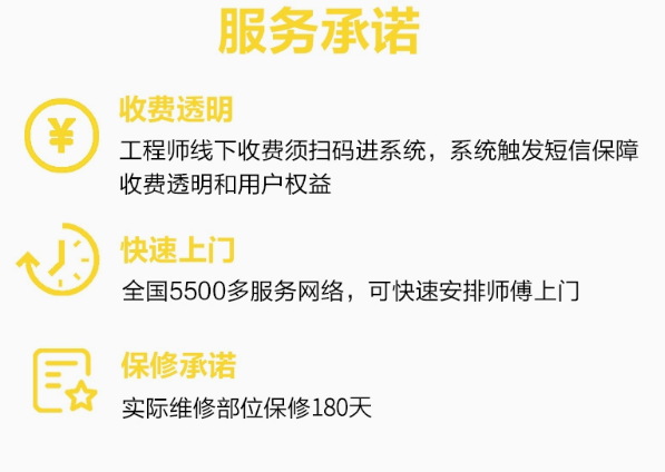 空调维修服务空调加氟充氟漏水维修苏宁帮客上门家电维修检测