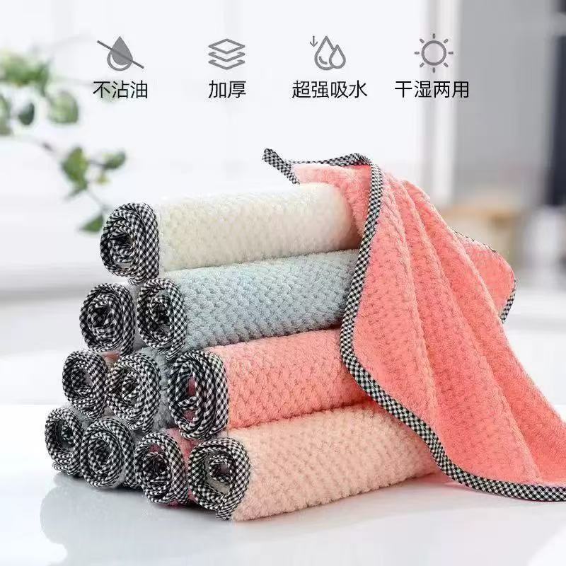 厨房专用抹布家用不沾油吸水毛巾不掉毛擦桌布家务用品清洁洗碗布
